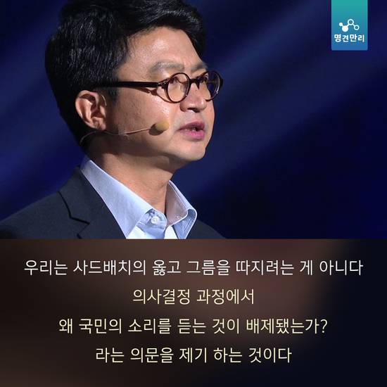 시위하는 사람들은 다 빨갱인줄 알았어요.jpg | 인스티즈