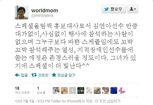 바람직한 홍보대사 사례.jpg | 인스티즈