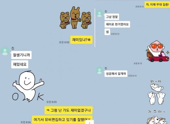 방시혁, 방탄소년단 진과 나눈 대화 공개"난 빌보드 가도 재미 없겠구나" | 인스티즈
