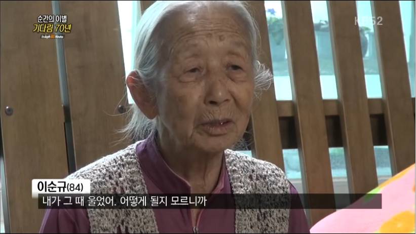 65년만에 만난 부부 | 인스티즈