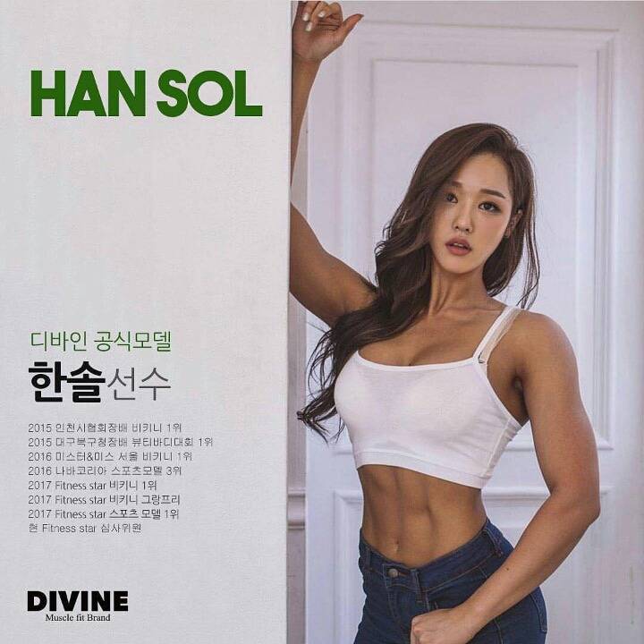 개인적으로 좋아하는 피트니스 스타 | 인스티즈