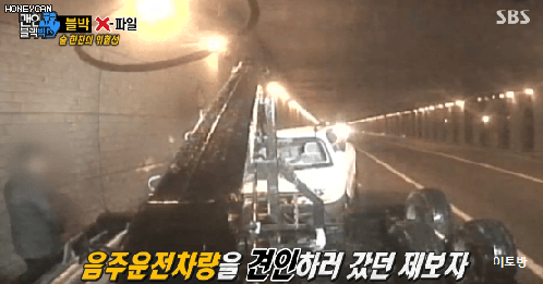 음주운전의 무서움.gif | 인스티즈