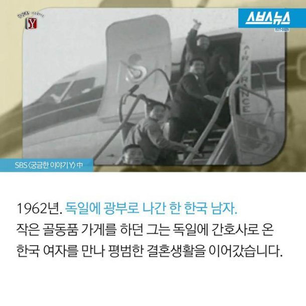 기부도 하기 꺼려지는 대한민국 | 인스티즈