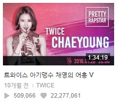 트와이스 브이앱 장시간 TOP5 ㅋㅋㅋ.jpg | 인스티즈