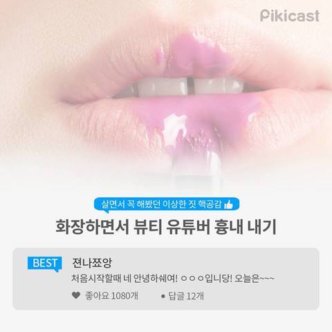 한 번쯤 해봤을 나만 아는 이상한 행동.jpg | 인스티즈