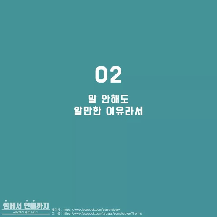 여자가 화난 이유를 말하지않는이유 | 인스티즈