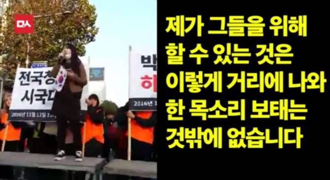 여고생의 연설 | 인스티즈