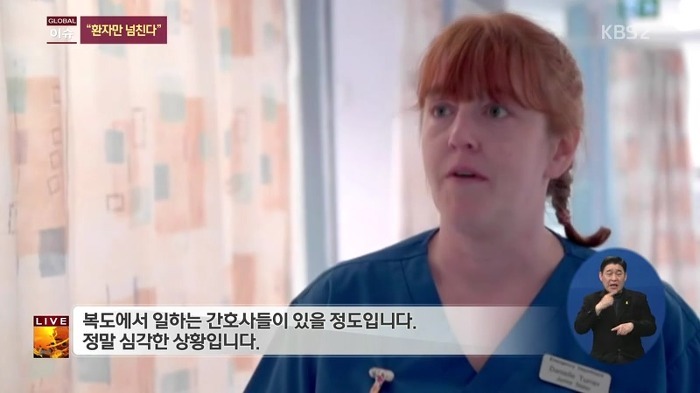 영국의 의료 시스템.jpg | 인스티즈