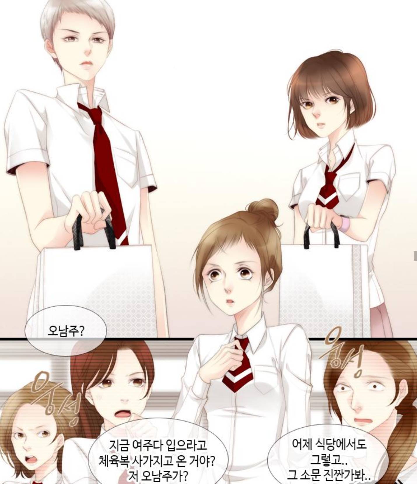 오늘자 어쩌다 발견한 7월 웹툰에 소름돋는설정 인스티즈 Instiz 인티포털