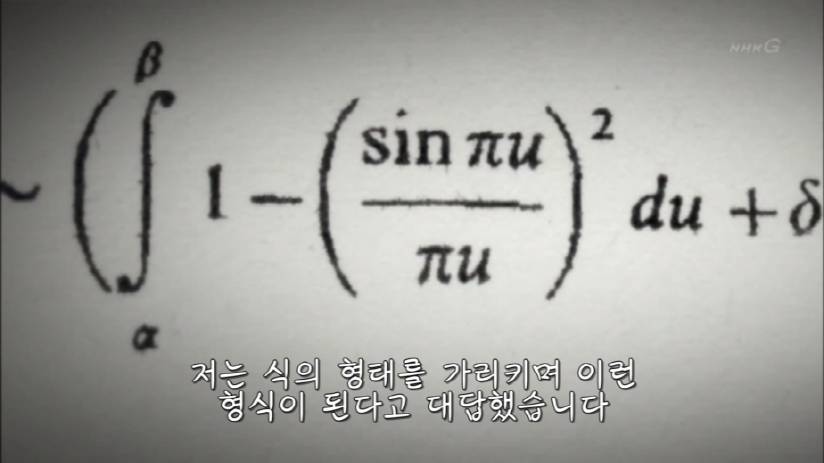 2,3,5,7,11,13,17 이렇게 배열되는 소수의 규칙성을 알 수 있을까요? .jpg | 인스티즈