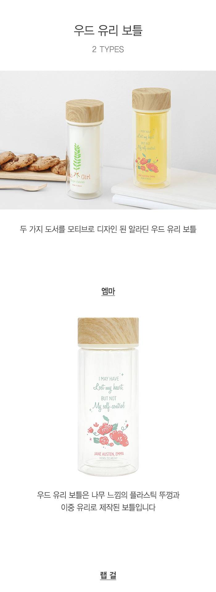 5월 인터넷 서점 사은품 모음.jpg | 인스티즈