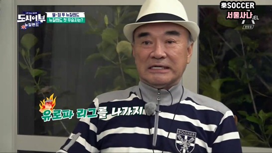 도시어부 뉴질랜드편 조별리그 성적 | 인스티즈