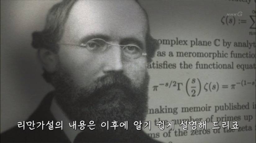 2,3,5,7,11,13,17 이렇게 배열되는 소수의 규칙성을 알 수 있을까요? .jpg | 인스티즈