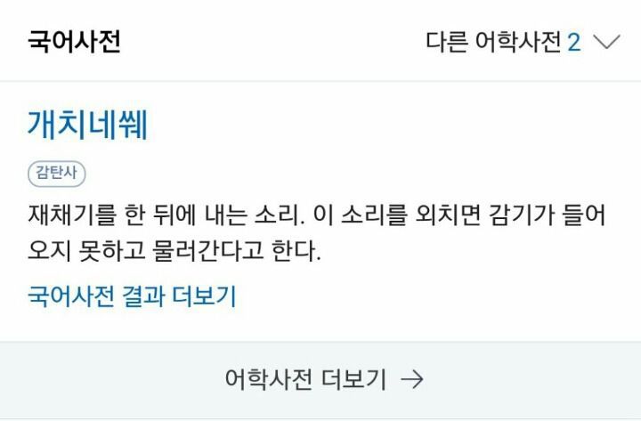 한국사람 쓰는 사람 단한명도 본적 없음 | 인스티즈