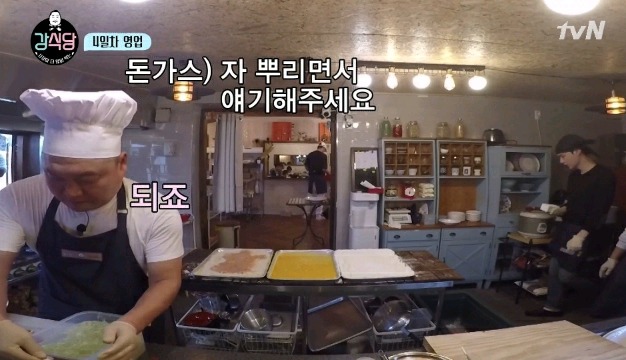 씨름 후배들이 와서 신난 강호동 | 인스티즈