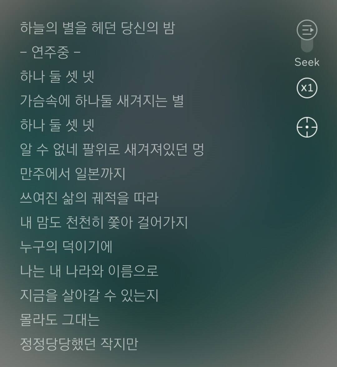 무한도전 역사 x 힙합 콜라보에서 가장 소름돋았다고 생각하는 가사 | 인스티즈