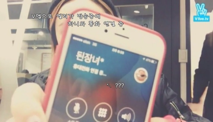 EXID LE가 하니 번호를 된장녀로 저장한 이유.jpg | 인스티즈