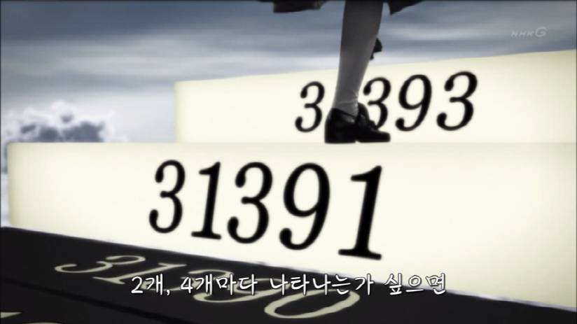 2,3,5,7,11,13,17 이렇게 배열되는 소수의 규칙성을 알 수 있을까요? .jpg | 인스티즈