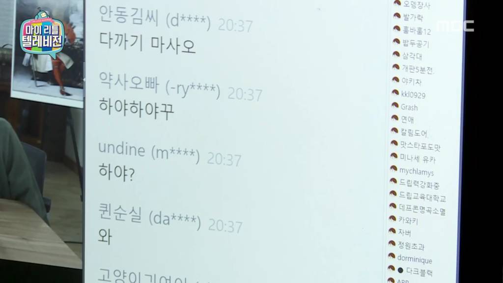 마이리틀정희 | 인스티즈