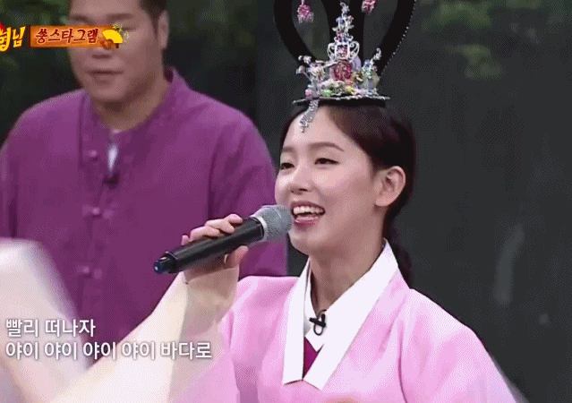 교태부리는 강한나 | 인스티즈