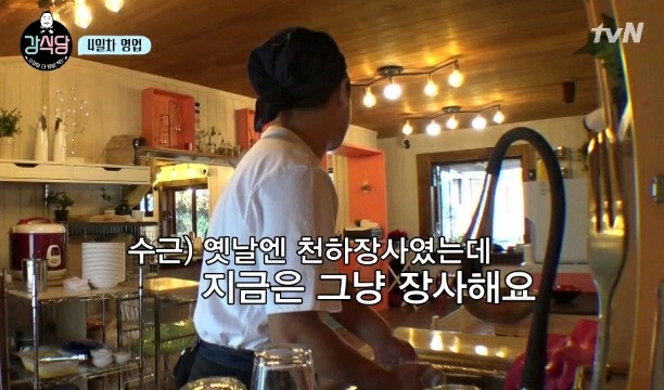 씨름 후배들이 와서 신난 강호동 | 인스티즈