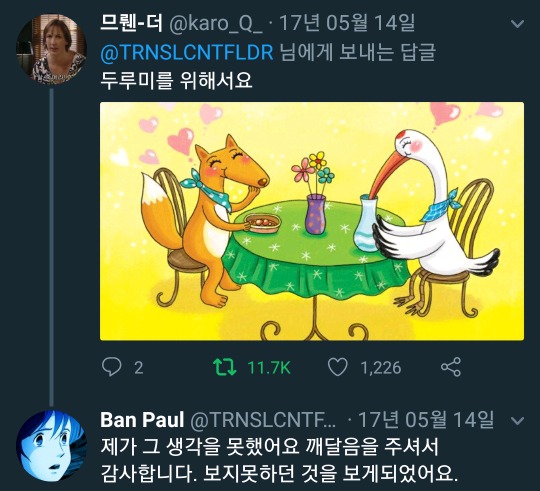 대체 왜 파스타를 병에 넣어 먹는 걸까 | 인스티즈