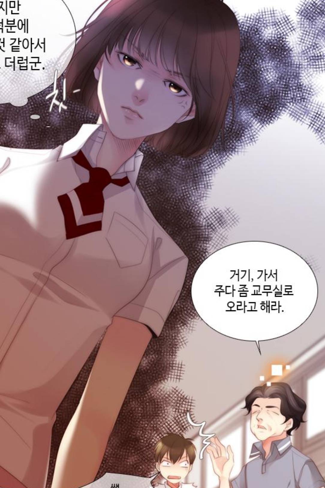 오늘자 어쩌다 발견한 7월 웹툰에 소름돋는설정 인스티즈 Instiz 인티포털