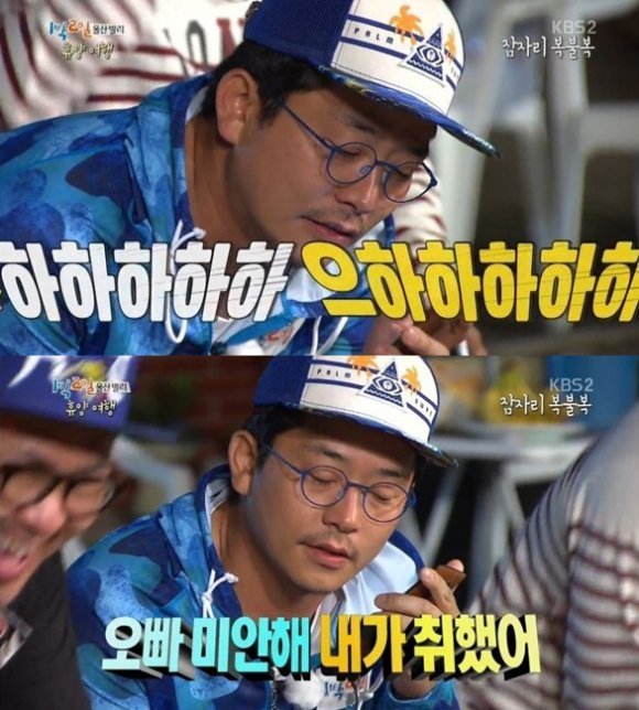 케미 터지는 1박2일 환상 조합.jpg | 인스티즈