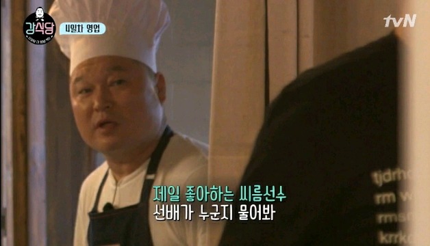 씨름 후배들이 와서 신난 강호동 | 인스티즈