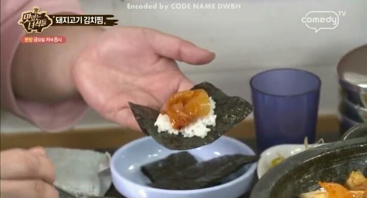 돼지고기 김치찜.jpg | 인스티즈