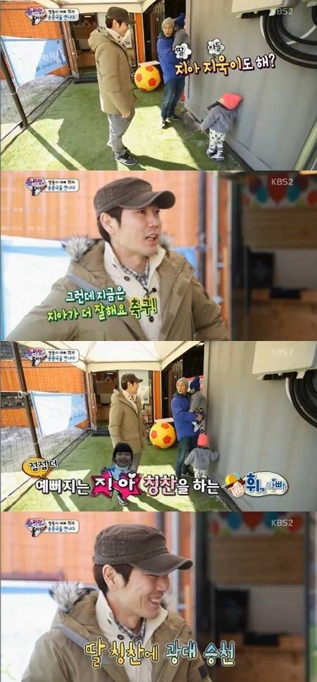 송종국의 위기.jpg | 인스티즈