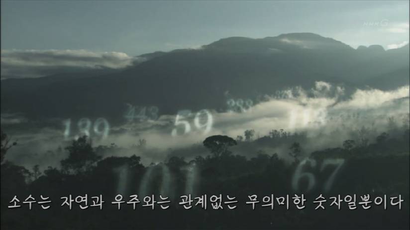 2,3,5,7,11,13,17 이렇게 배열되는 소수의 규칙성을 알 수 있을까요? .jpg | 인스티즈