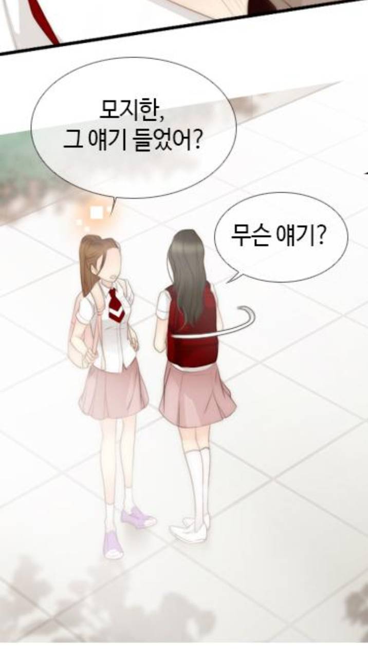 오늘자 어쩌다 발견한 7월 웹툰에 소름돋는설정 인스티즈 Instiz 인티포털