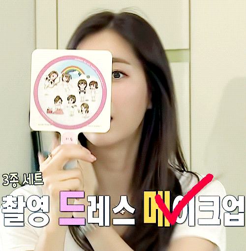 지숙에게 과즙 메이크업 받은 한채아.jpg | 인스티즈