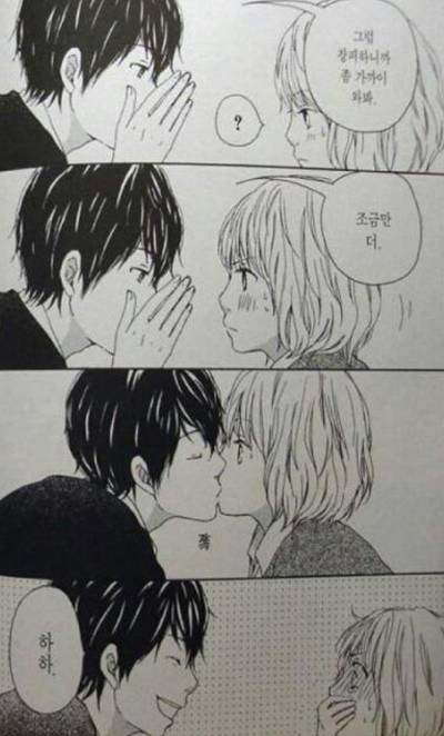 이렇게만 하면 여자친구 만드는 건 시간 문제 | 인스티즈