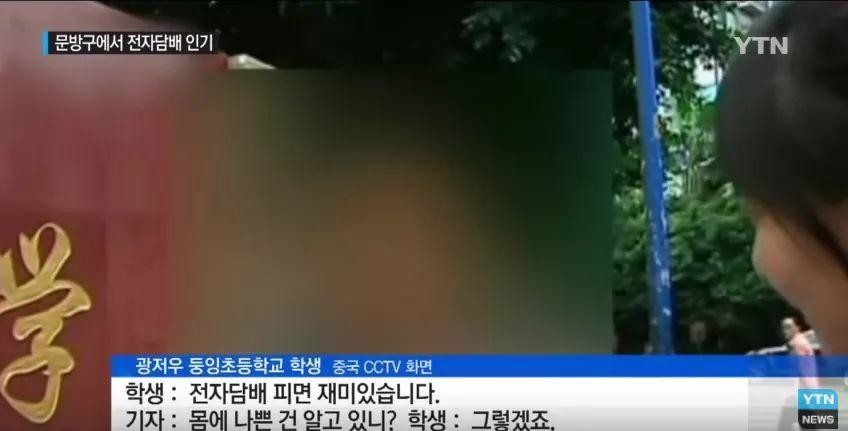 대륙의 초딩들 유행.jpg | 인스티즈