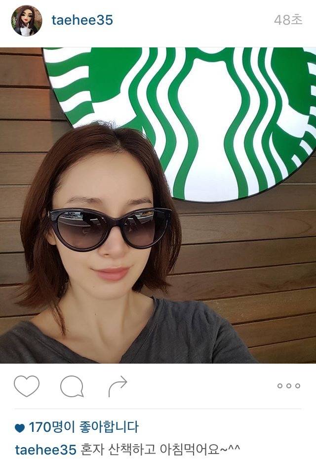 김태희 인스타 | 인스티즈