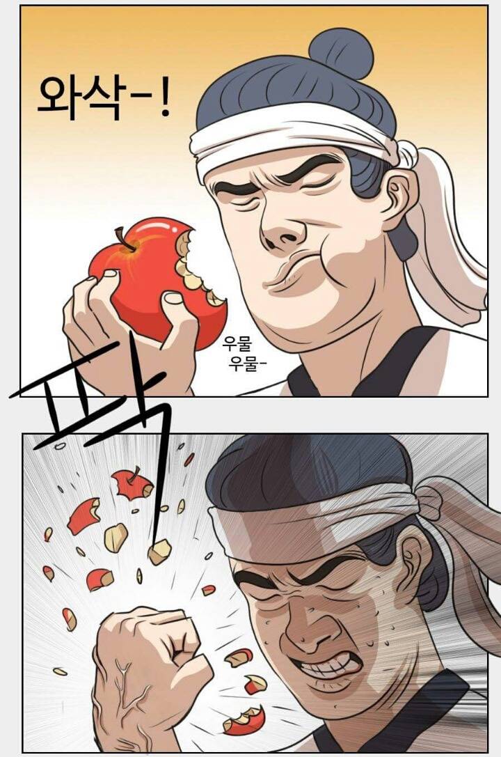 약 거하게 빤듯한 당진시ㅋㅋㅋ.jpg | 인스티즈