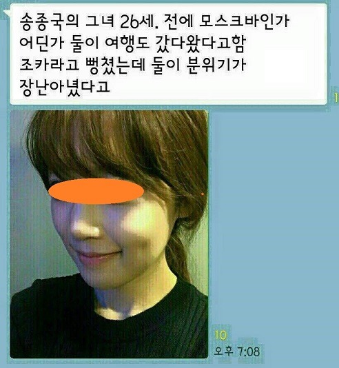 송종국의 위기.jpg | 인스티즈