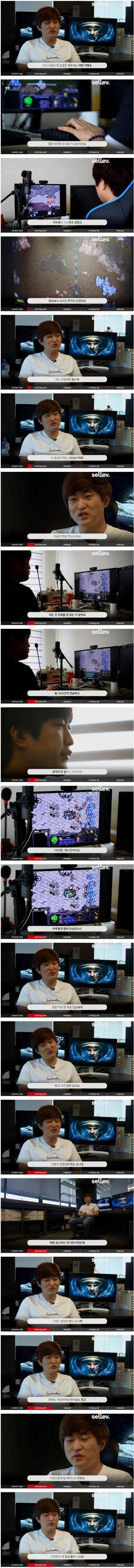 스타판 유일신 이영호 jpg | 인스티즈