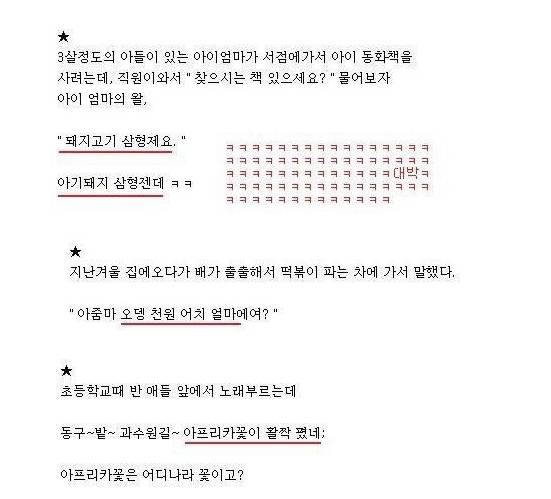 아무말 대잔치 | 인스티즈