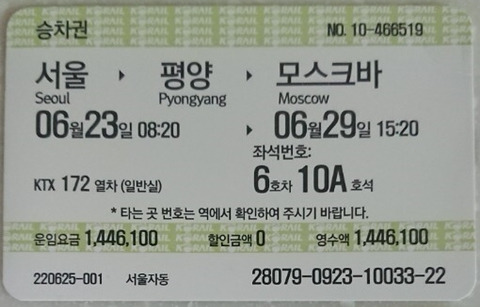 통일 후 서울역에 새로 추가될 노선들 | 인스티즈