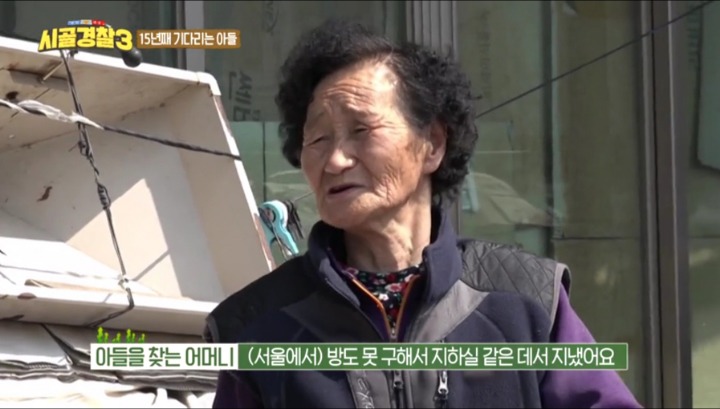 15년째 기다리는 아들 | 인스티즈