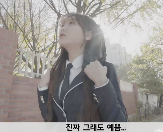 [러블리즈] 금요일이 또다시 찾아와서 수정이 | 인스티즈