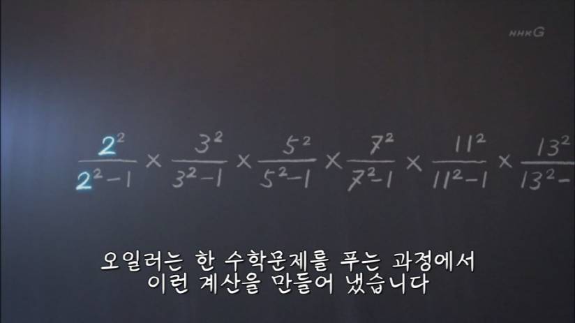2,3,5,7,11,13,17 이렇게 배열되는 소수의 규칙성을 알 수 있을까요? .jpg | 인스티즈
