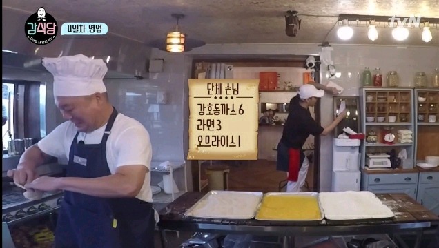 씨름 후배들이 와서 신난 강호동 | 인스티즈