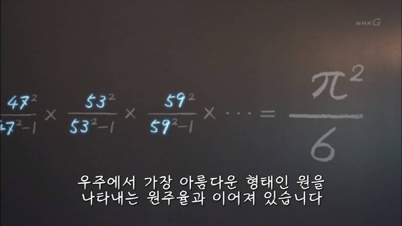 2,3,5,7,11,13,17 이렇게 배열되는 소수의 규칙성을 알 수 있을까요? .jpg | 인스티즈