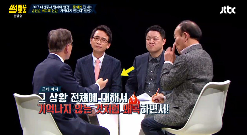 [썰전] 송민순 회고록에 대해 해명하는 문재인 | 인스티즈