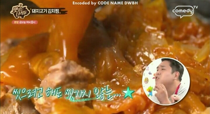 돼지고기 김치찜.jpg | 인스티즈