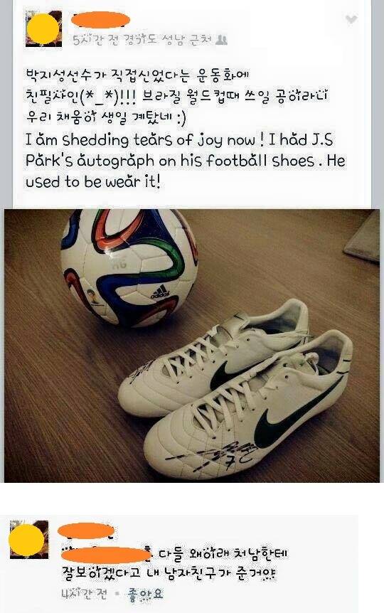 송종국의 위기.jpg | 인스티즈